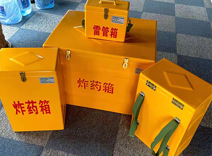 振兴玻璃钢（雷管）炸药箱