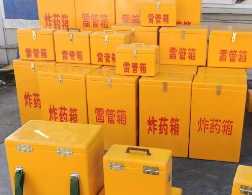 振兴炸药箱雷管箱具体有什么用处？