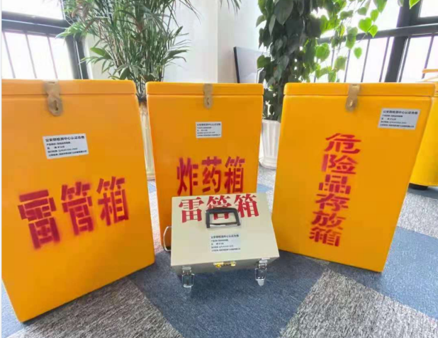 振兴雷管箱的存放形式：如何科学安全地储存矿用雷管