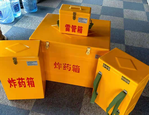 振兴不同环境下如何选择炸药箱雷管箱