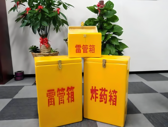 振兴玻璃钢炸药箱与普通炸药箱有什么区别？