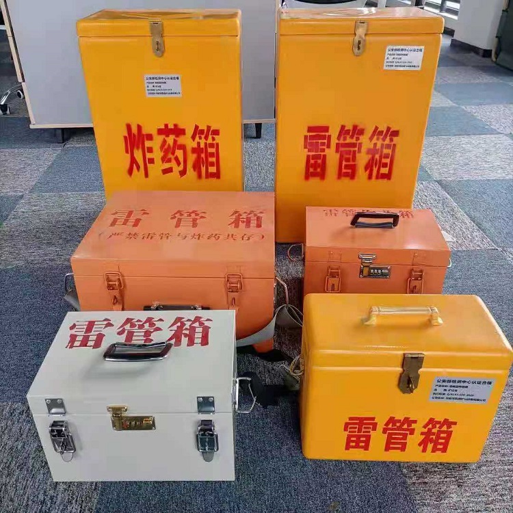 振兴雷管炸药箱常用材质解析：安全与适配性的双重考量