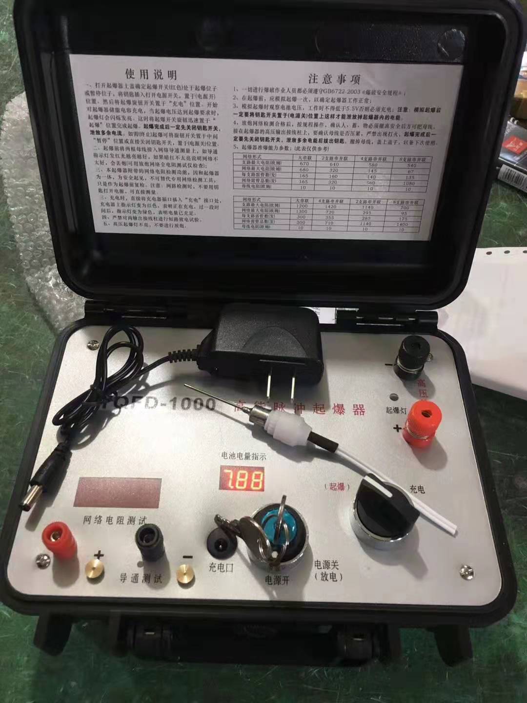 振兴发爆器（矿用起爆器）：爆破作业的“总开关”，你真的了解它吗？